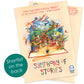 2026 A2 Posters (folded) Bulk Buys